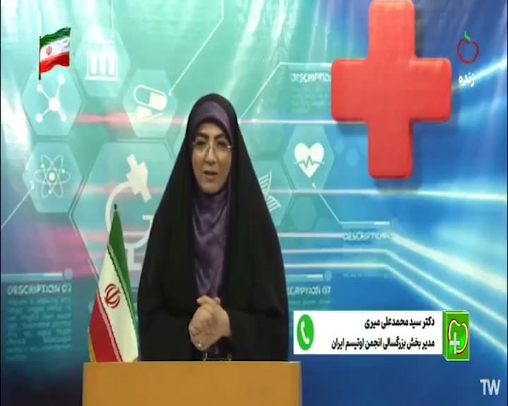 اخبار مدارس